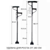 Walk Stick - трость для ходьбы Walk Stick - трость для ходьбы