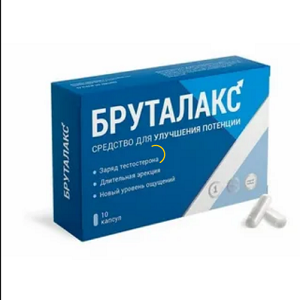 Бруталакс