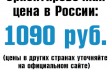 p1090.png