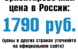 p1790.png