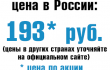p193.png