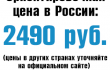 p2490.png
