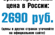 p2690.png