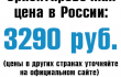 p3290.png