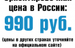p990.png